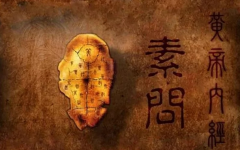 2024年，中醫養生起步于此！